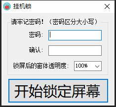 QQ截图20200905165300.png